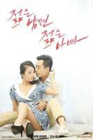 年轻媳妇免费观看电视剧第二集