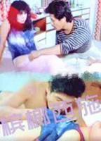 《槟榔西施》电影在线观看- 全集爱情片