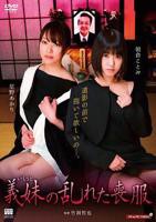 《欲闷小姨子》电影全集在线观看-巴巴电影网