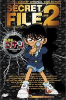 名侦探柯普通话免费观看-动漫电影免费在线观看高清完整版