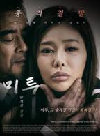 情侣宾馆免费观看高清完整版电视剧