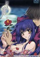 无颜之月 免费在线高清在线观看