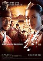 《同伊》电视剧完整版资源免费在线观看_韩国电视剧