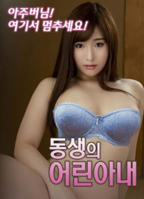 《朋友的妈妈》正片免费在线观看_剧情片