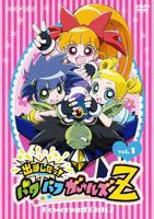 飞天小女警Z_第01集