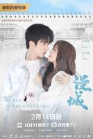 电视剧《漫城》第1集-免费完整版-全集在线观看