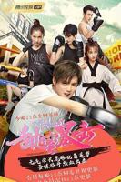 《3077甜蜜暴击第一季动漫》_动漫_在线观看HD未删减