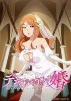 《奉子成婚》在线播放观看_第01集/1080P/高清_免费无删减