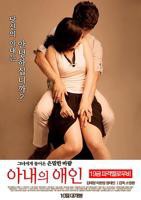 电影《妈妈的秘密》HD免费在线观看高清完整版