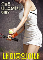 《隔壁家的大姐姐电视剧免费观看》全集在线观看