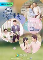 《幸福三重奏第一季》大陆综艺剧在线观看 - 综艺全集