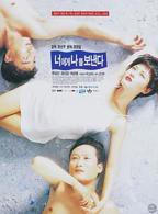 《对你的想象》HD中字免费在线播放-全集电影