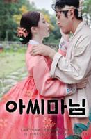 《贵妇2024》高清在线观看 - 主题完整版无删减全集