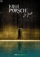 黑帮少爷爱上我07电视剧在线免费观看完整版全集-热门泰剧