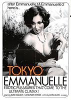 《东京艾曼纽夫人》高清在线观看-电影-免费完整版