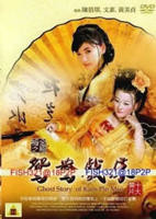 金瓶梅之鸳鸯戏床高清在线观看全集