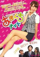 正在播放甜点情人HD中字-免费在线观看|巴巴影视