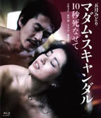 《最后的夫人》第01集完整版免费在线观看_新加坡剧