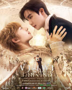 《穿越天际靠近你》泰剧在线观看-电视剧全集-多瑙影院