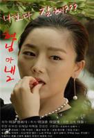 哥哥的老婆2HD_经典电影_手机完整版在线观看