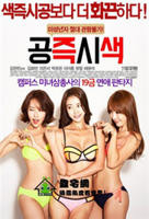 电影《色即是空2》HD中字在线观看,高清完整版