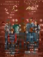 《人世间》电视剧国语全集完整版观看在线免费高清