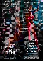 《大战七仙女》电影HD高清云播在线完整版全集免费高清观看