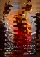 《星汉灿烂·月升沧海》全集在线完整版高清免费观看_国产剧