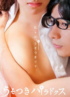 《谎言的诱惑》高清在线观看-内地剧-