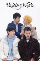 《路过我年少时光的蓝色第1集》_免费电视剧在线观看