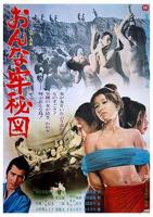 女子监狱秘图高清在线观看完整版02集