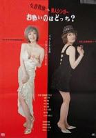 生化危机：诅咒（动画）在线免费观看高清版